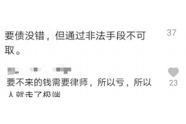 陆河专业讨债公司，追讨消失的老赖