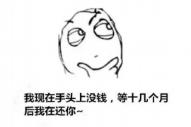 陆河专业要账公司如何查找老赖？