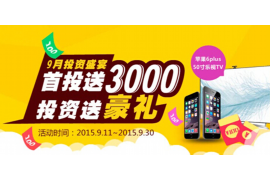 陆河遇到恶意拖欠？专业追讨公司帮您解决烦恼