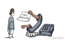 陆河陆河讨债公司服务