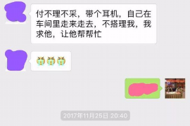 陆河陆河专业催债公司的催债流程和方法